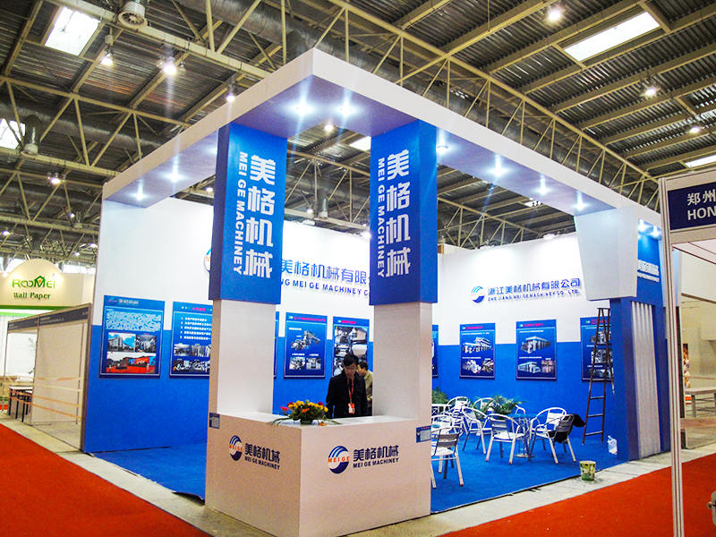 Pameran Beijing