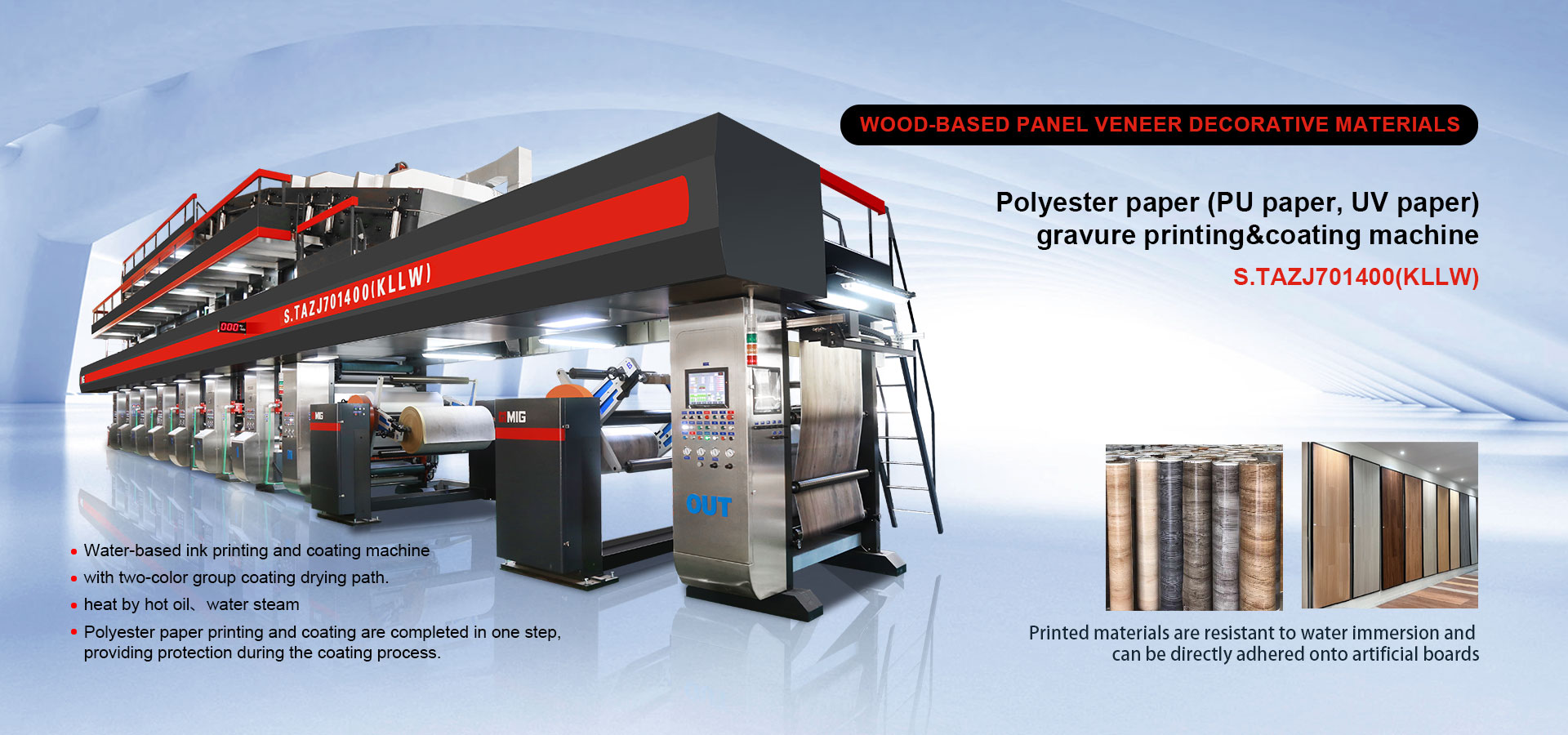 Complete decorative material gravure printing production line for artificial board